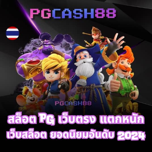 galaxy auto เข้าสู่ระบบ